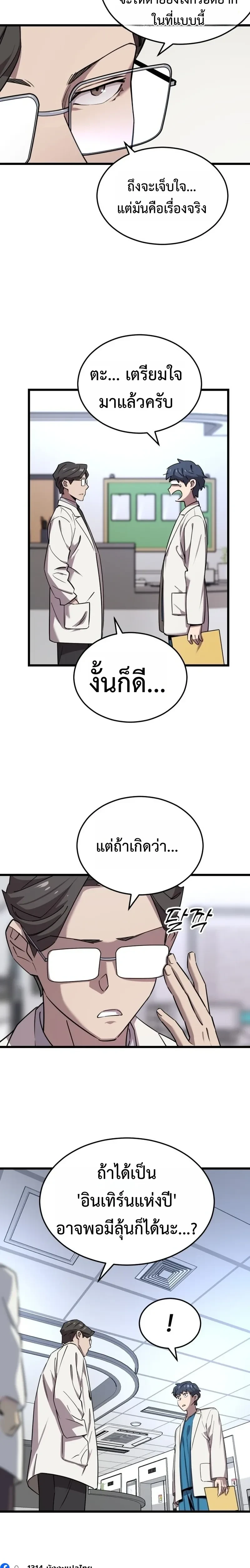 หน้าที่ 58