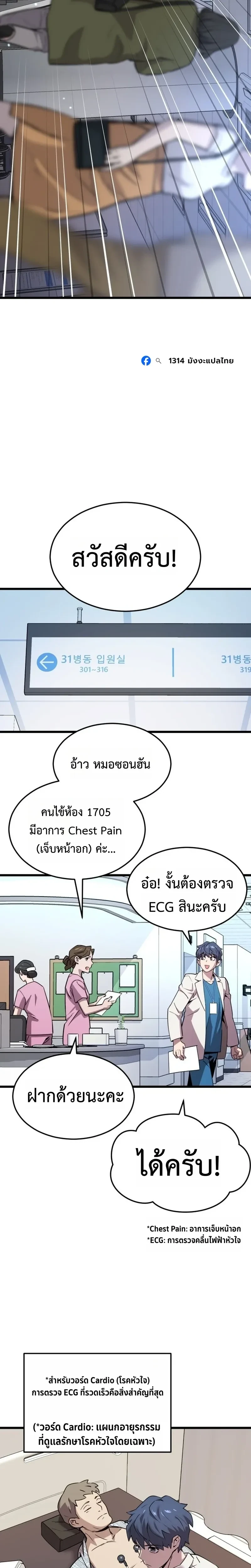หน้าที่ 47