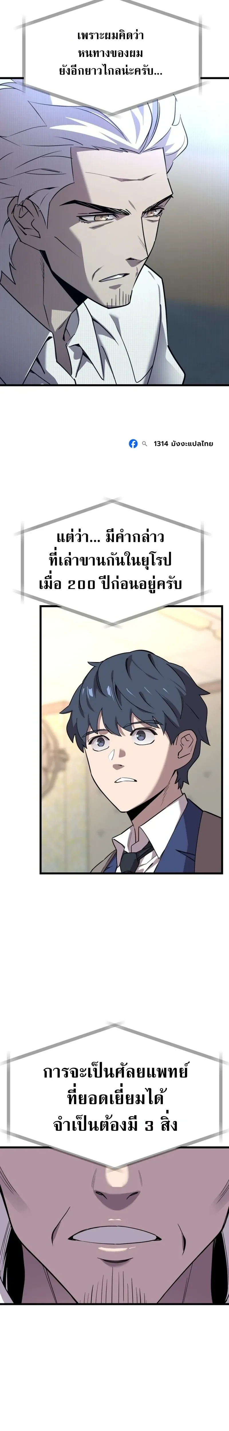 หน้าที่ 20