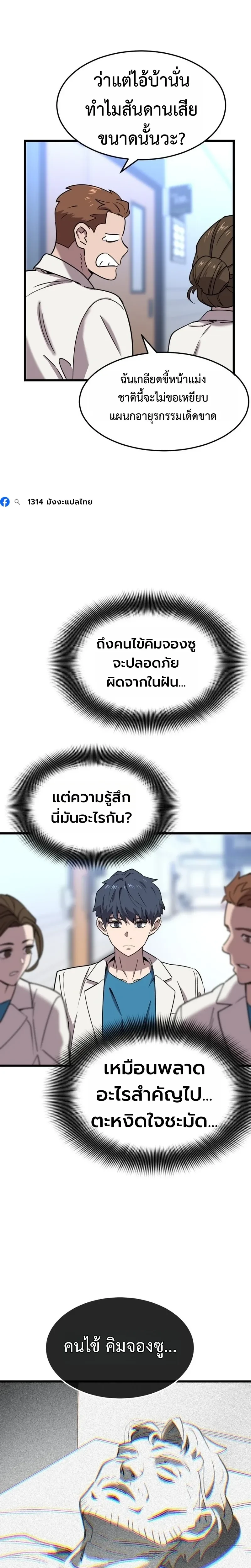 หน้าที่ 34