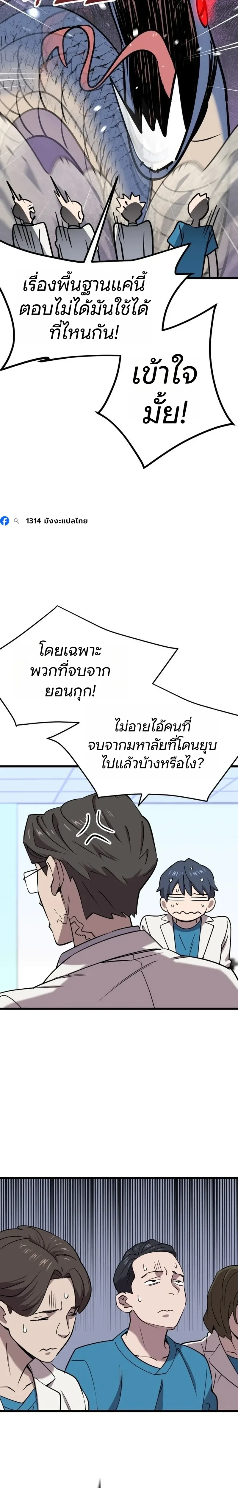 หน้าที่ 32