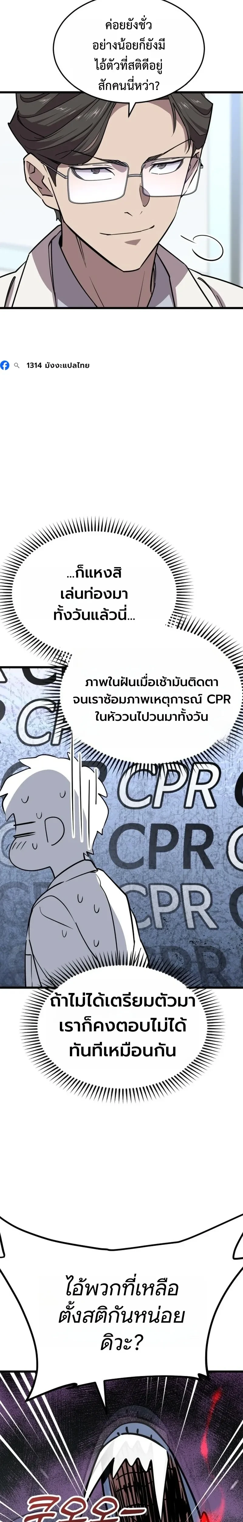 หน้าที่ 31