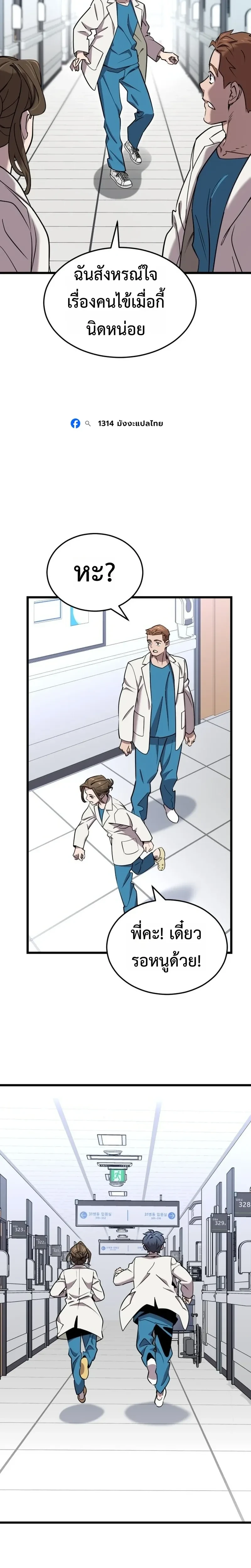 หน้าที่ 37