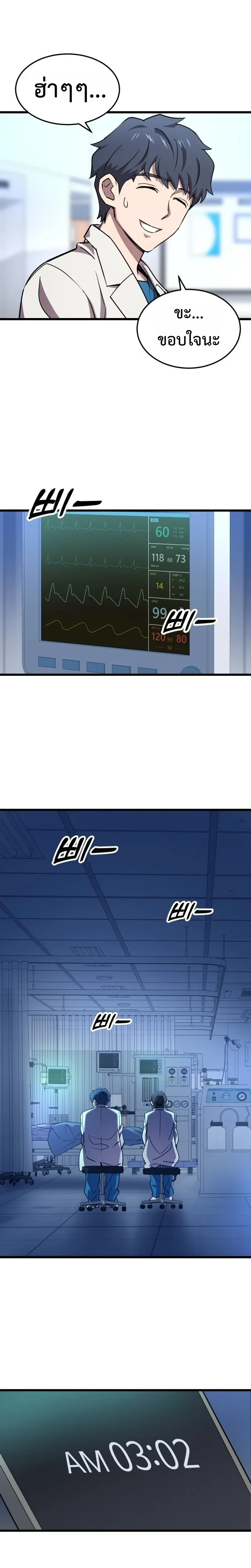 หน้าที่ 24