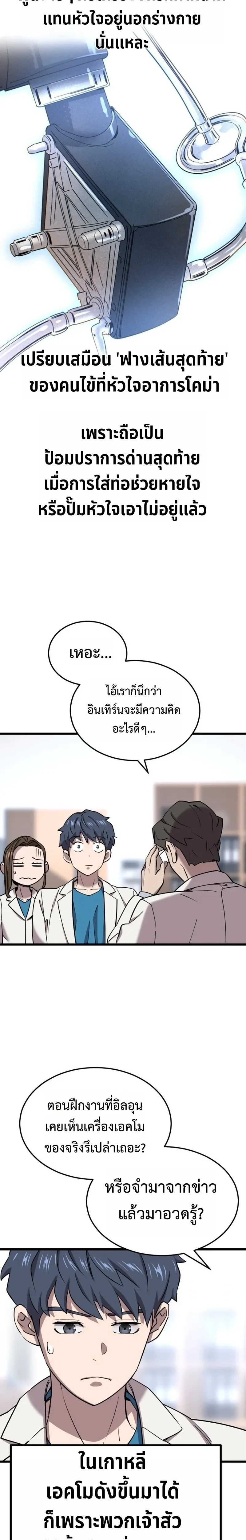 หน้าที่ 15
