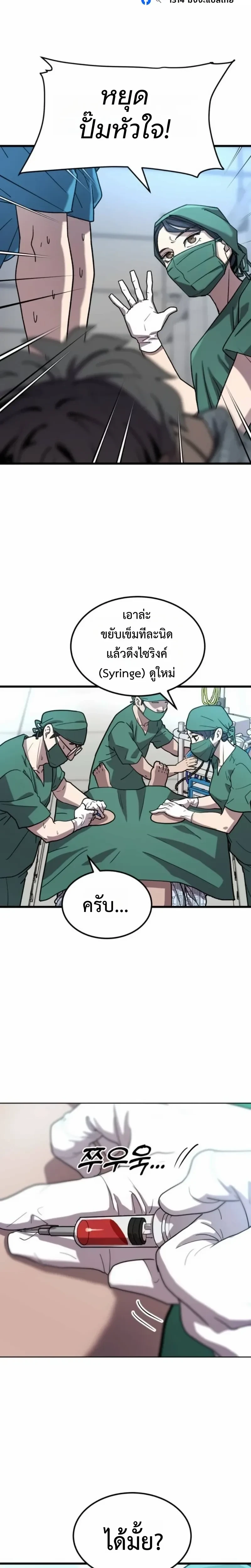 หน้าที่ 15
