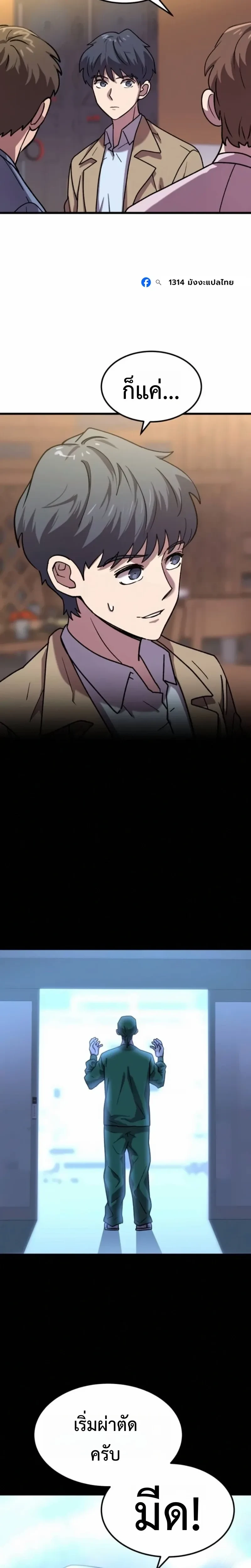 หน้าที่ 18