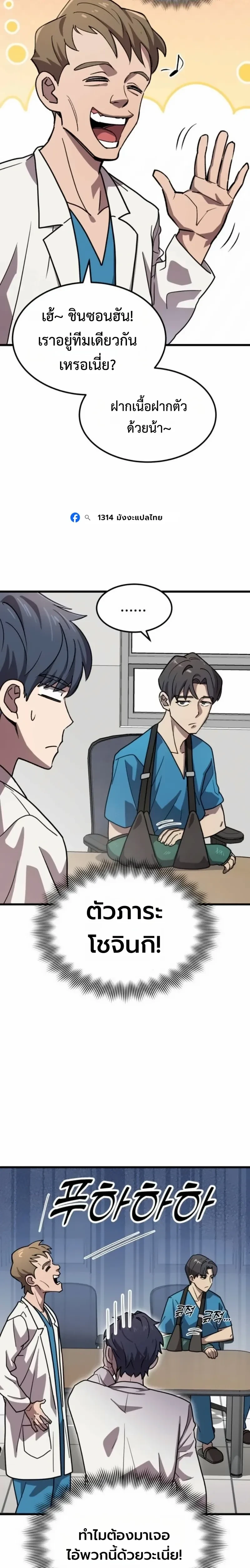 หน้าที่ 20