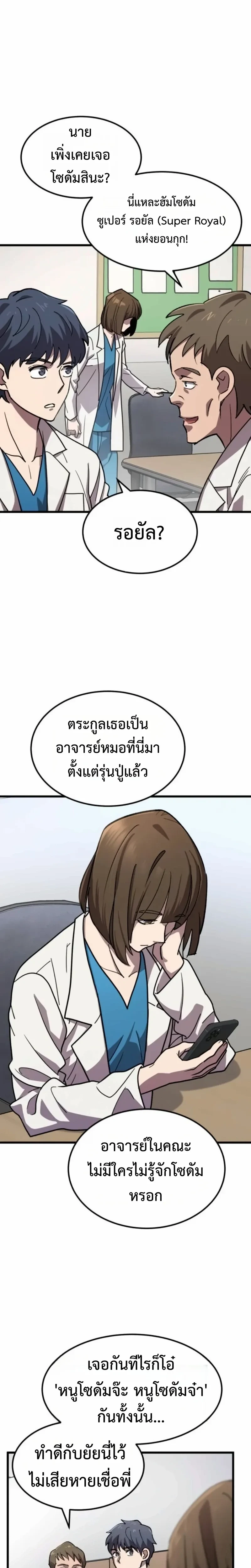 หน้าที่ 26