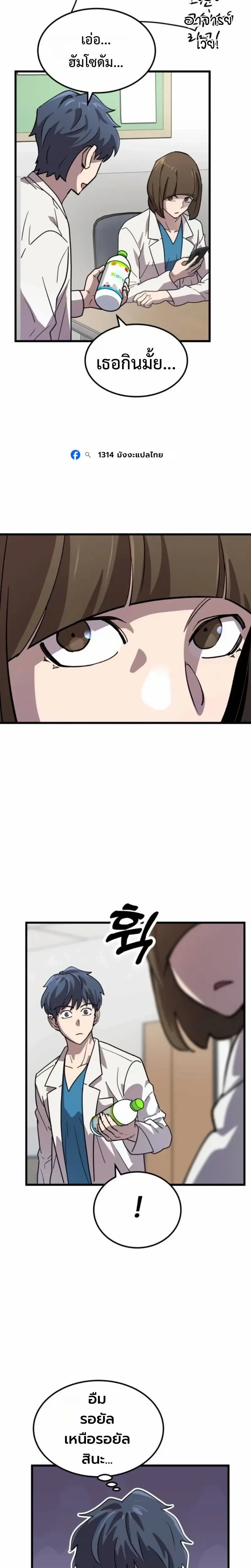 หน้าที่ 28