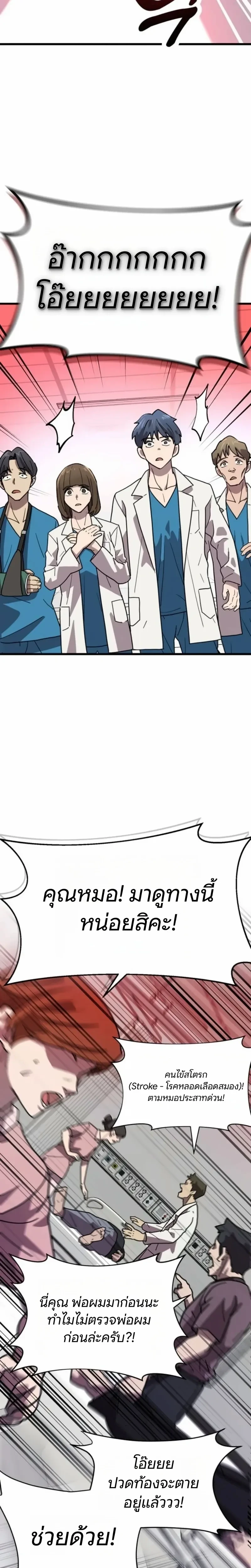 หน้าที่ 33