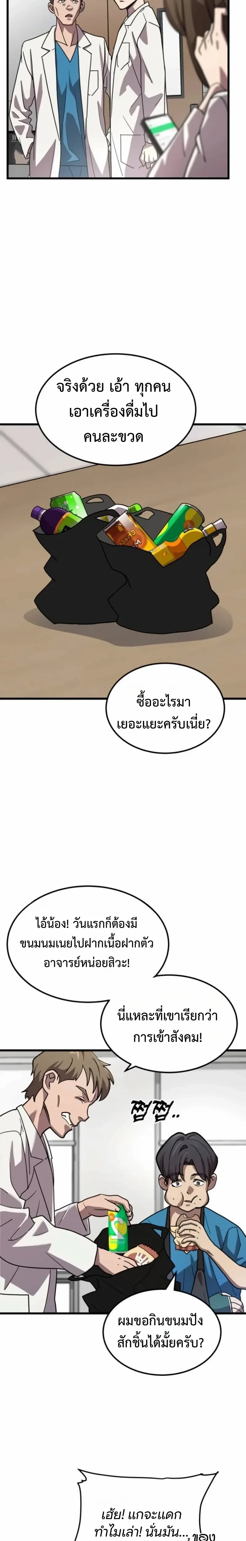หน้าที่ 27