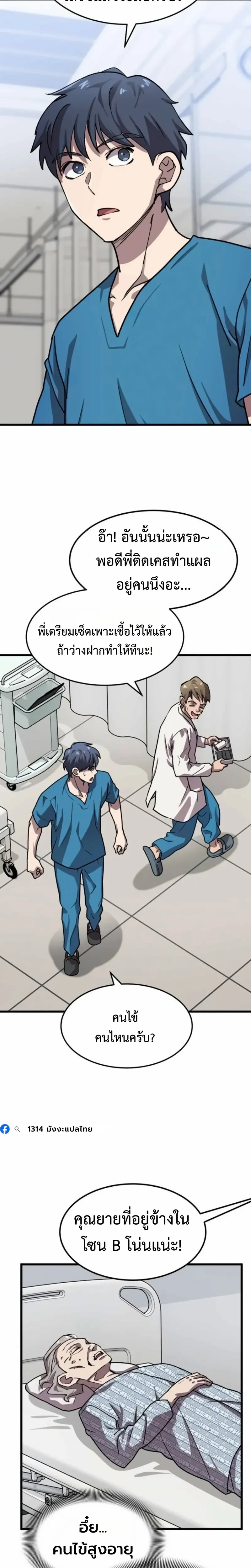 หน้าที่ 33