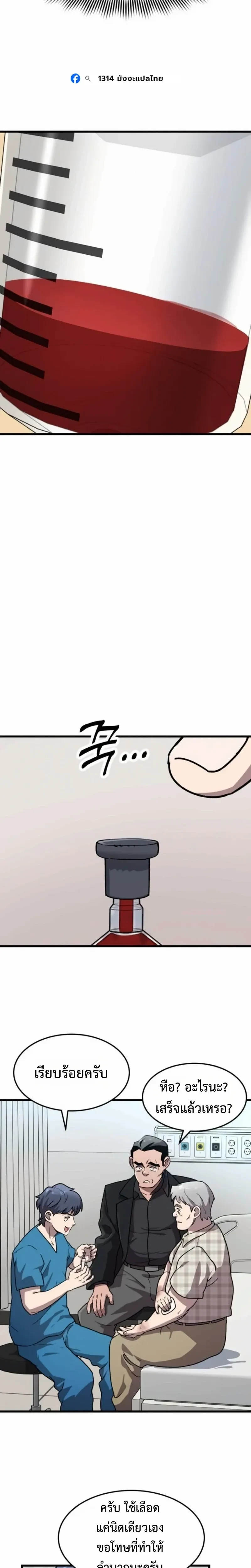 หน้าที่ 16