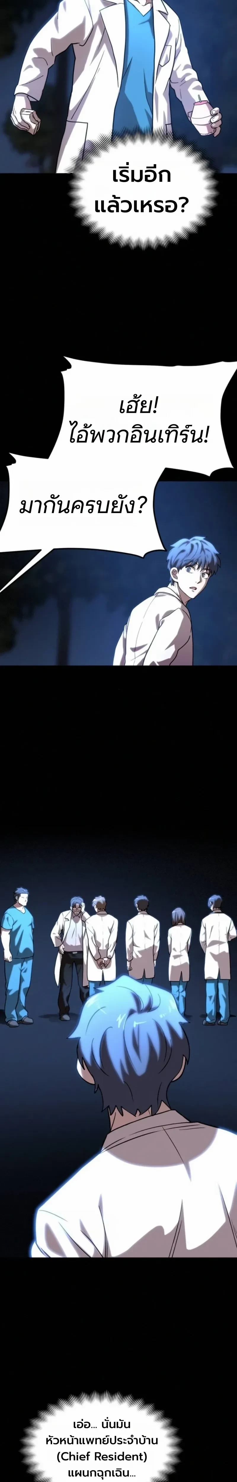 หน้าที่ 29