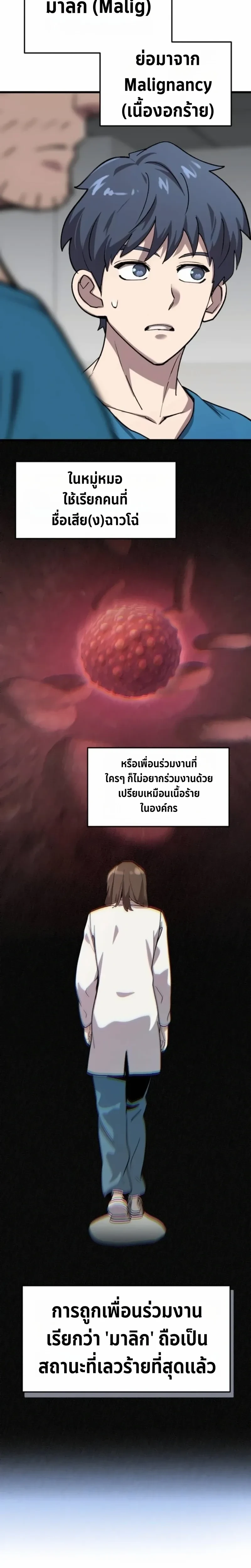 หน้าที่ 23