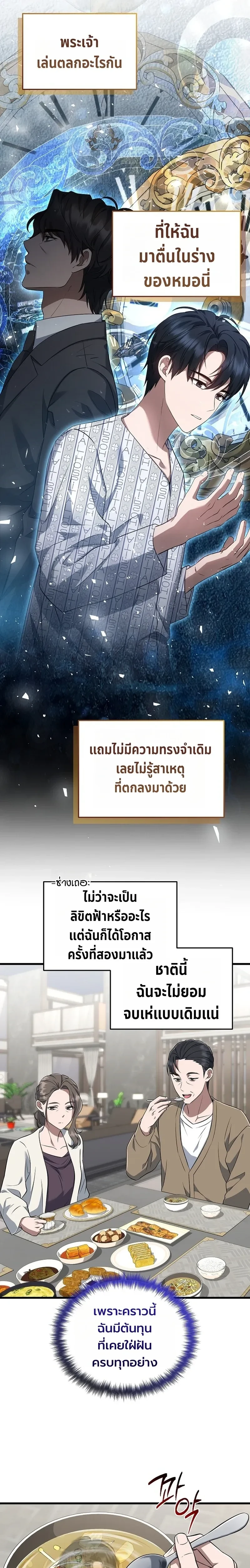 หน้าที่ 24
