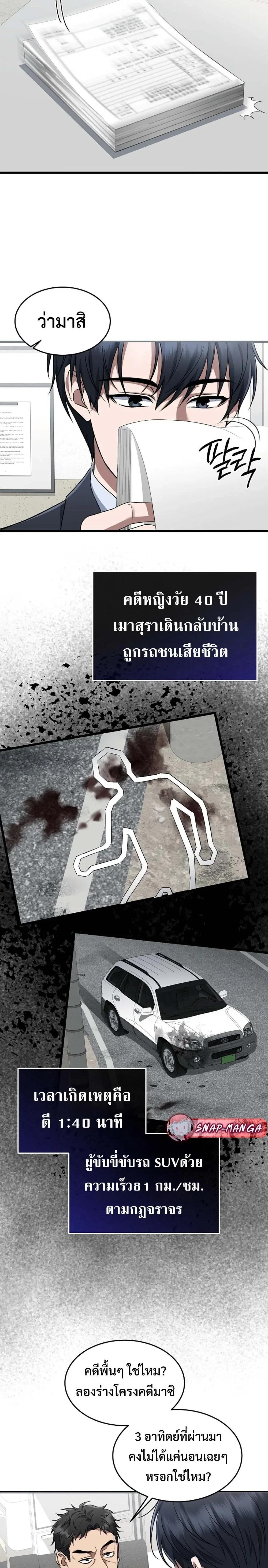 หน้าที่ 20