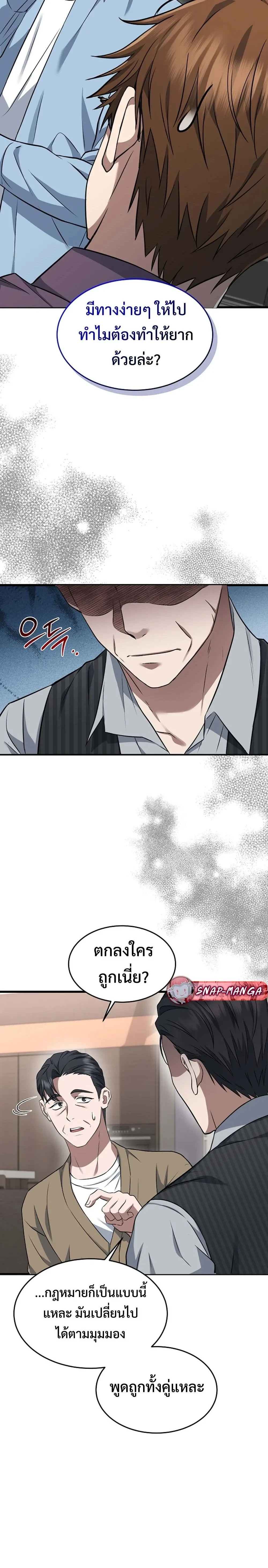 หน้าที่ 13