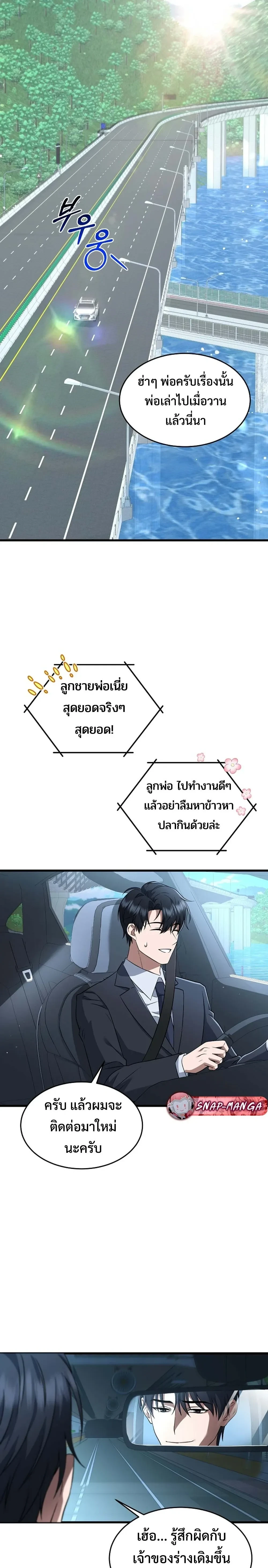 หน้าที่ 15