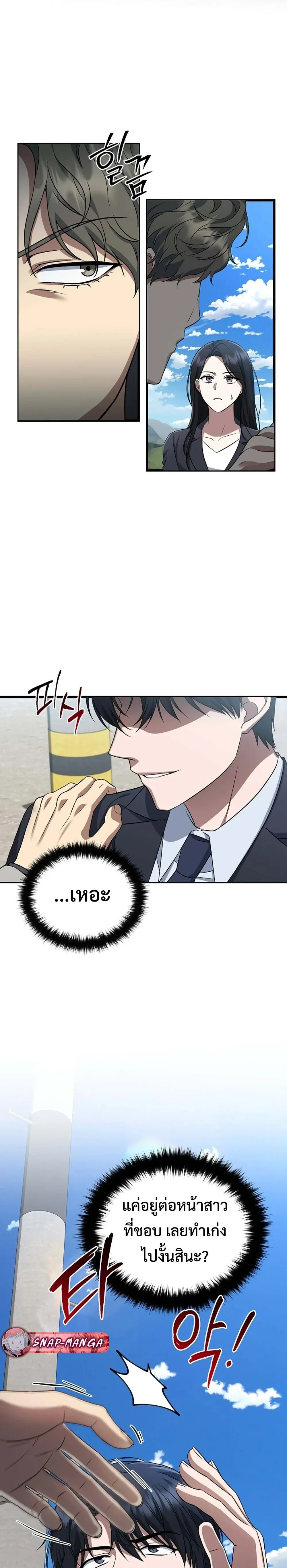 หน้าที่ 6