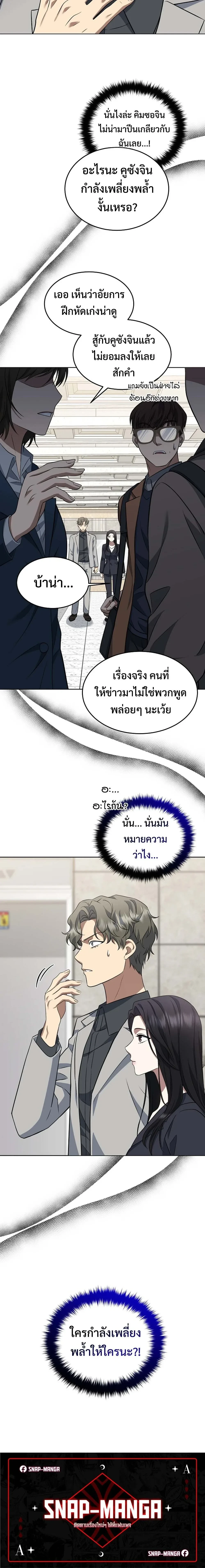 หน้าที่ 20