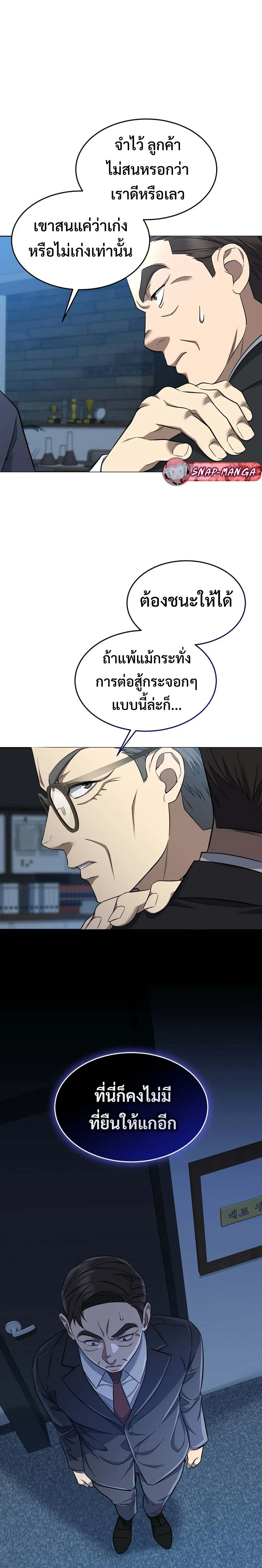 หน้าที่ 20