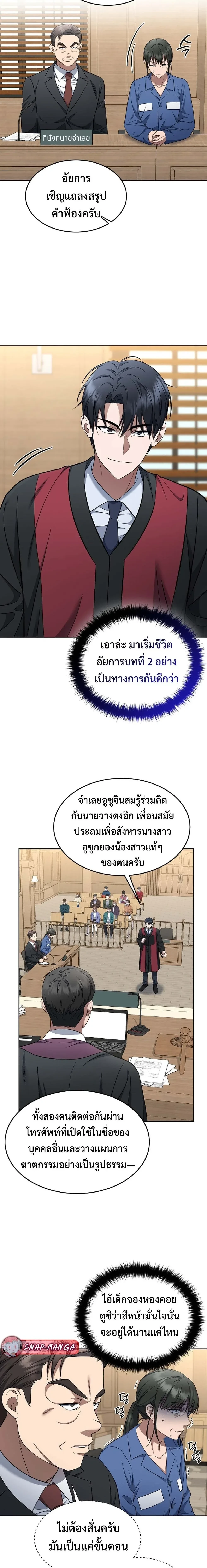 หน้าที่ 13