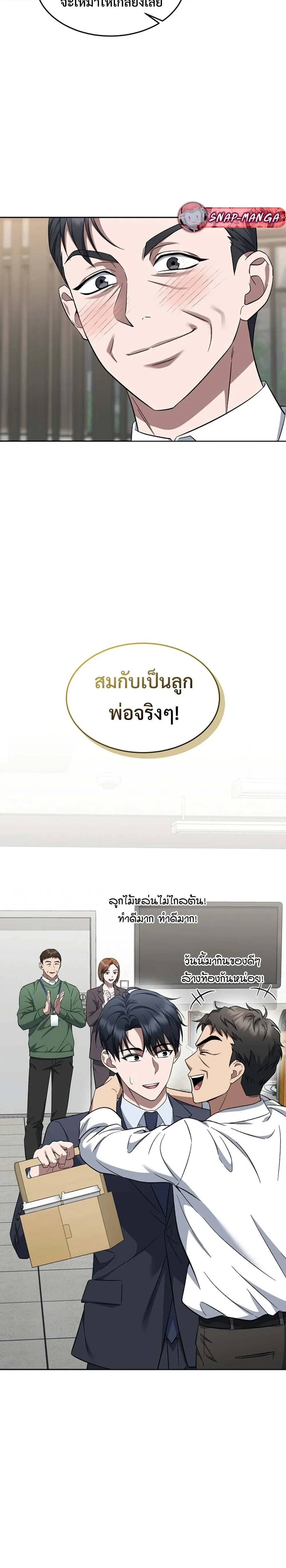 หน้าที่ 26