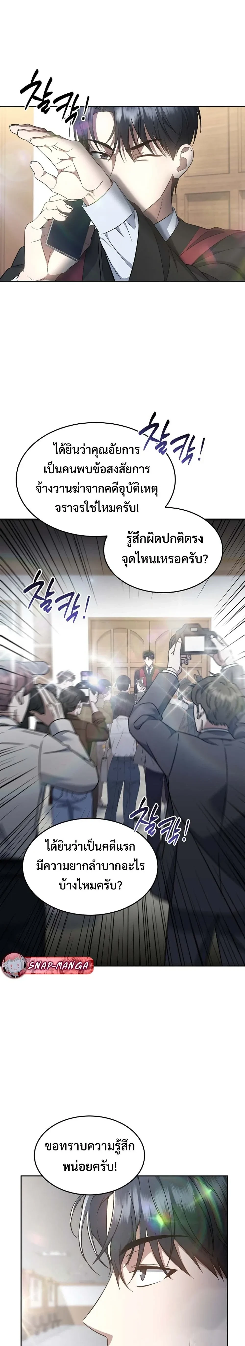 หน้าที่ 22