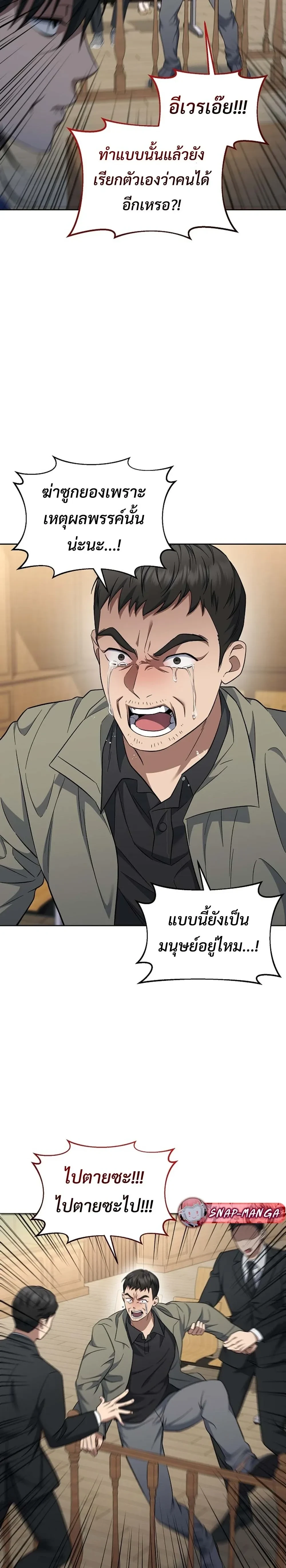 หน้าที่ 17