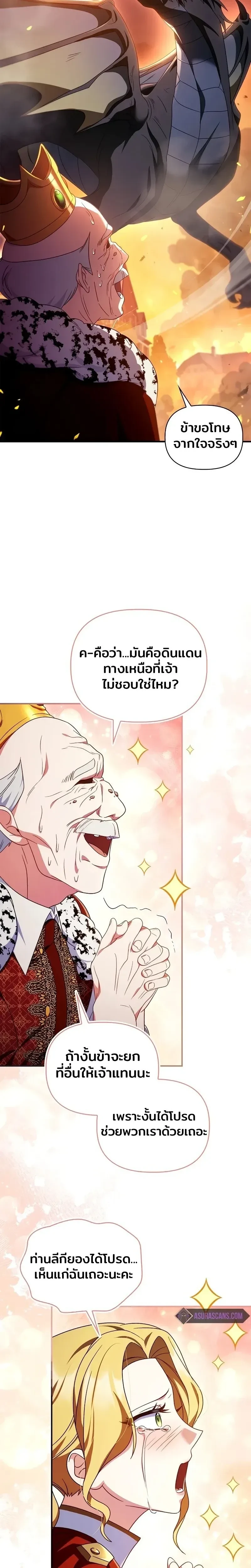 หน้าที่ 29