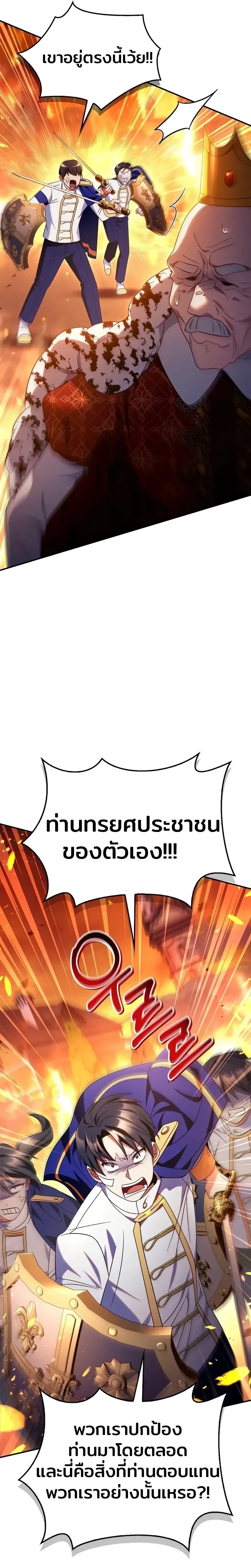 หน้าที่ 33