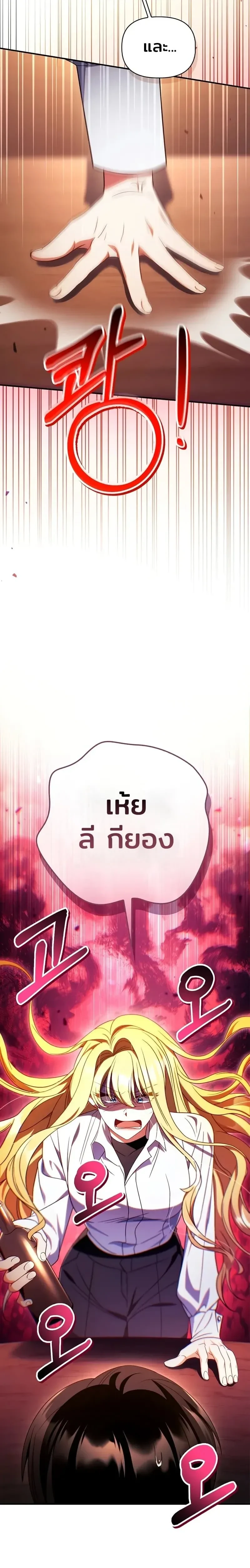 หน้าที่ 35