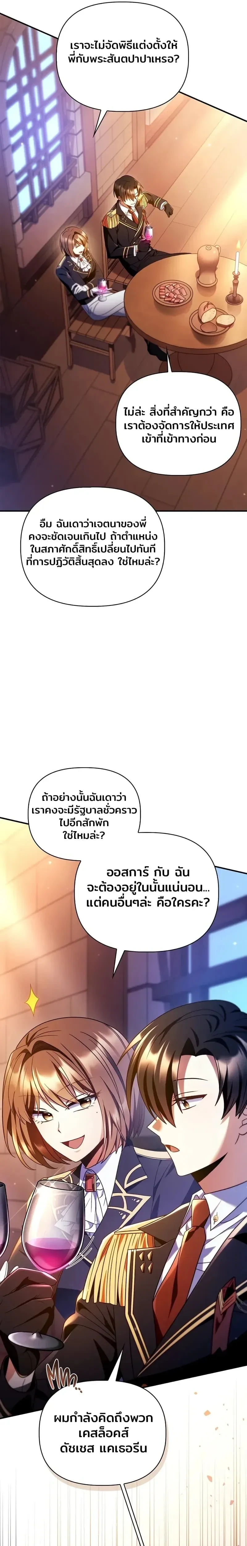 หน้าที่ 34