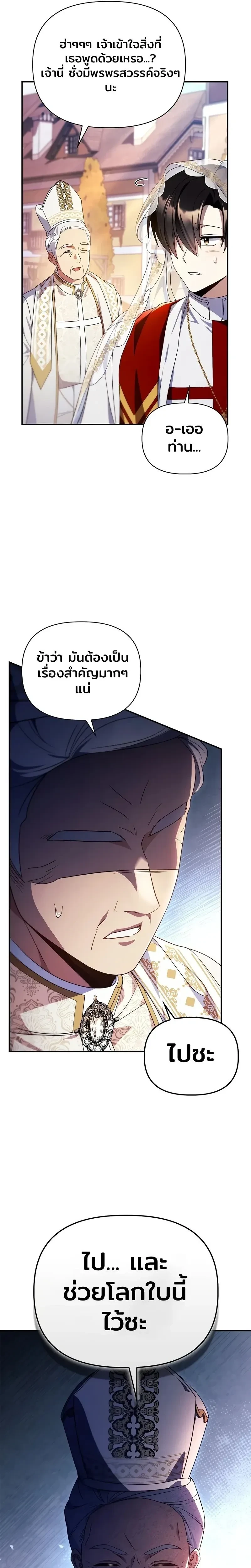 หน้าที่ 30