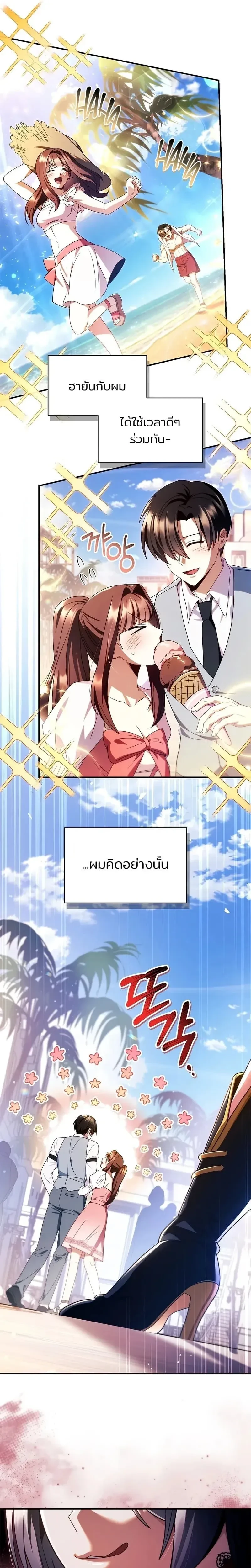 หน้าที่ 27