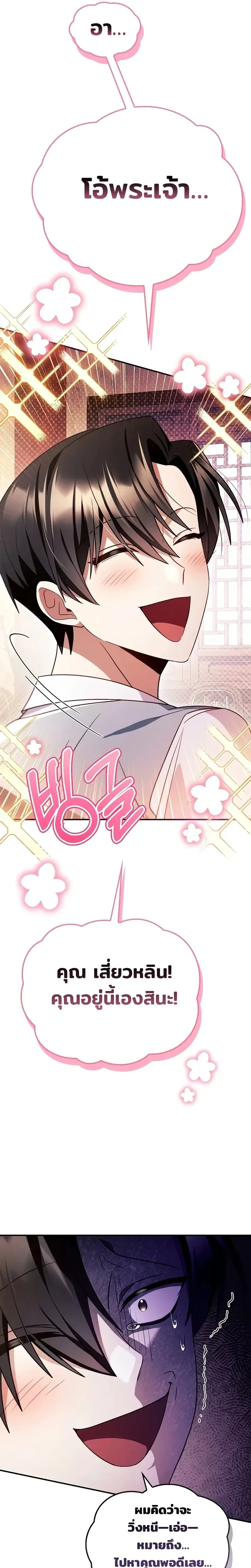 หน้าที่ 32