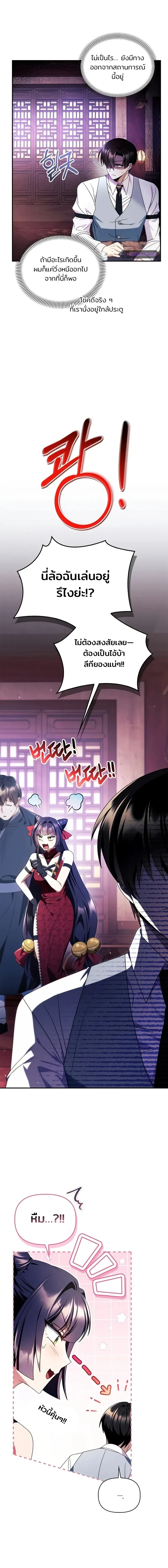 หน้าที่ 31