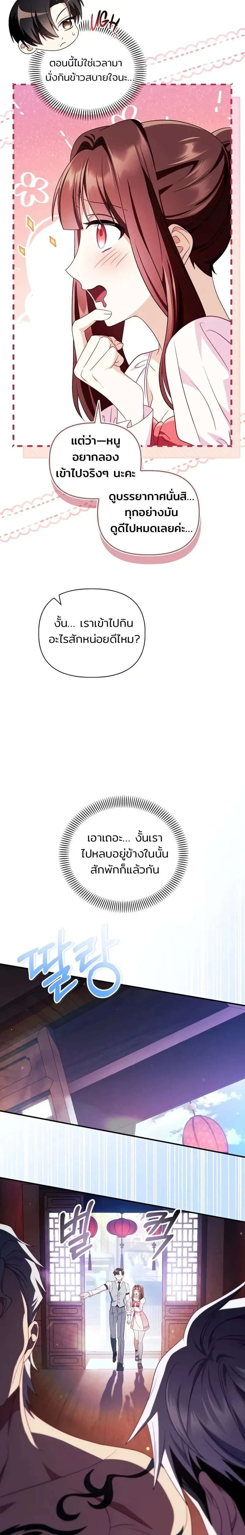 หน้าที่ 16