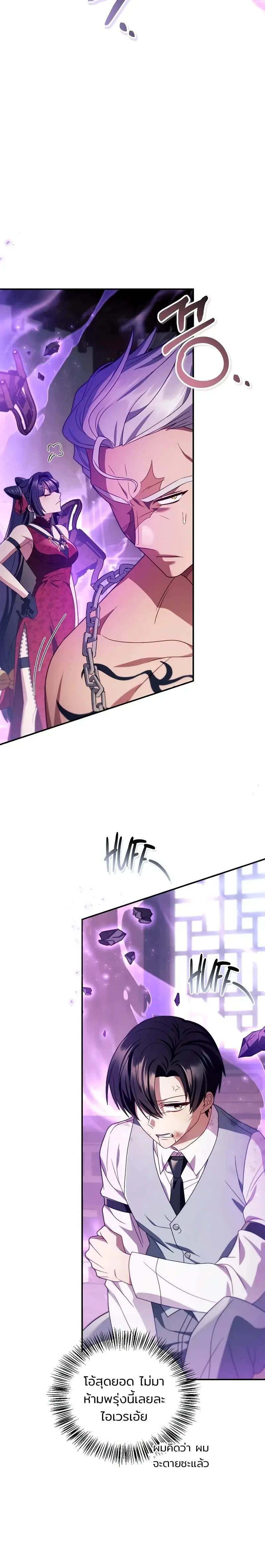 หน้าที่ 25