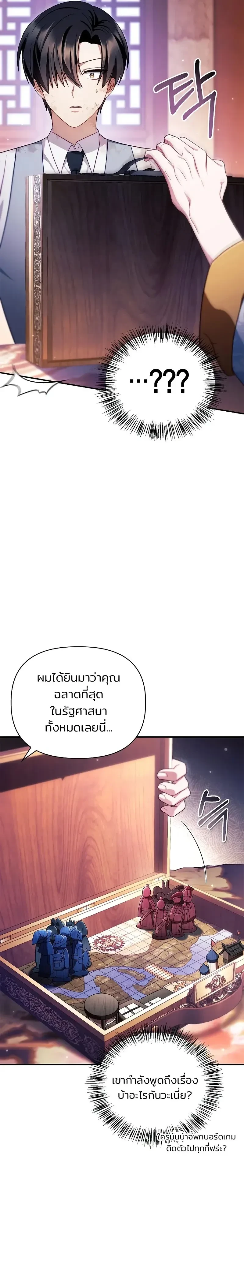หน้าที่ 31