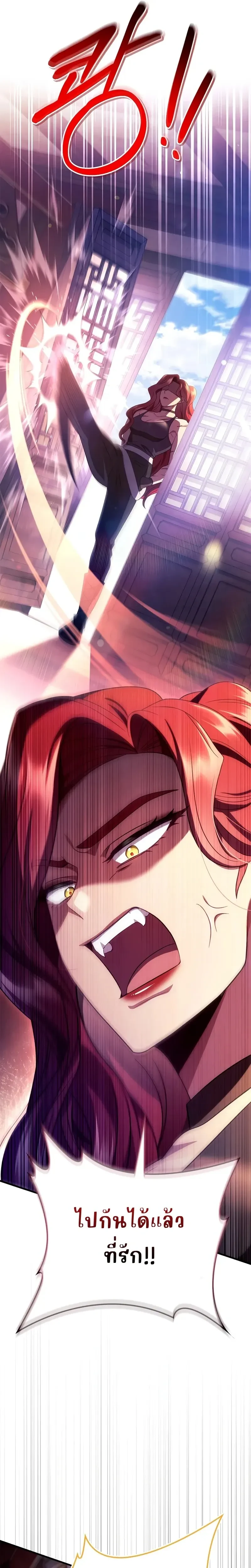 หน้าที่ 33