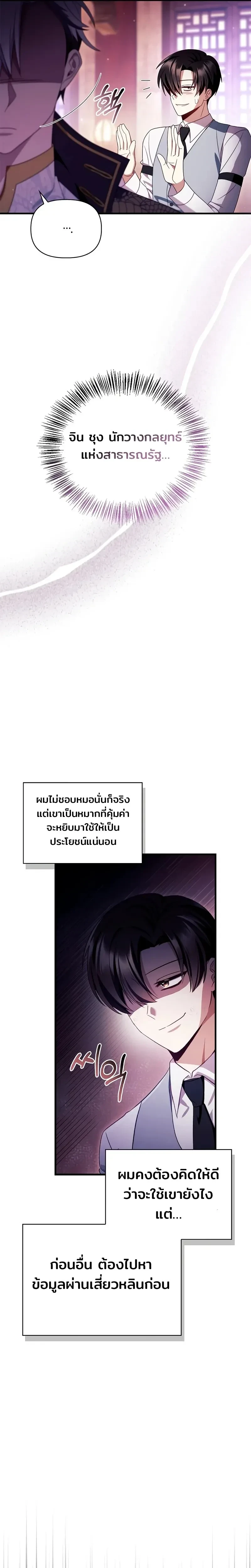 หน้าที่ 39