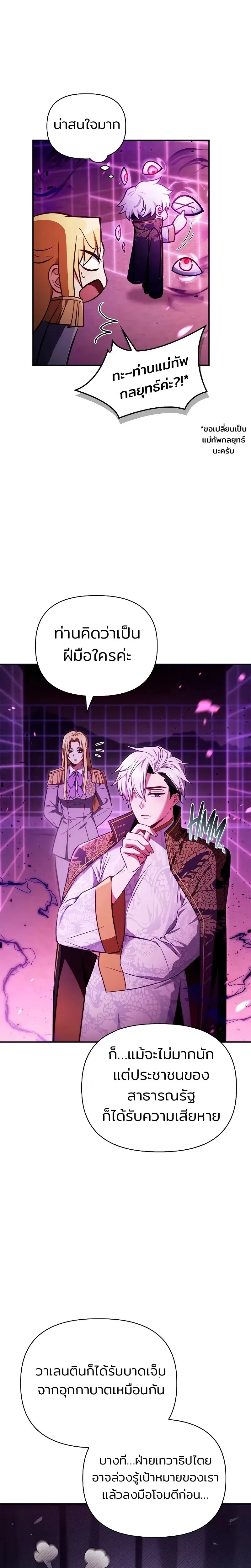 หน้าที่ 21