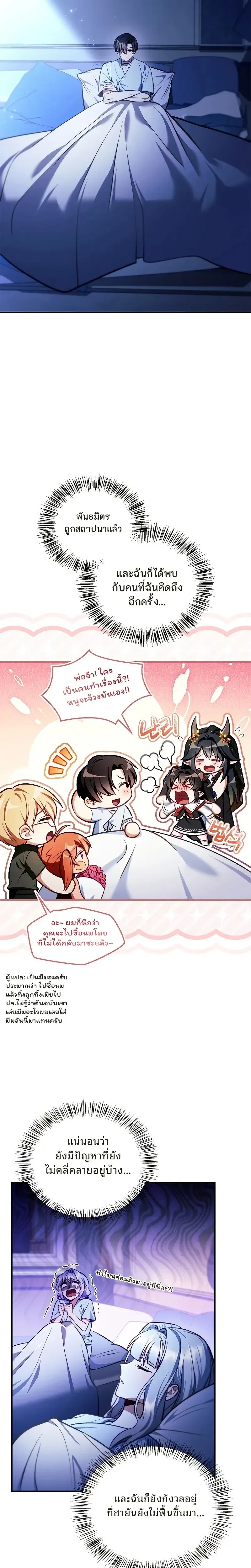 หน้าที่ 30