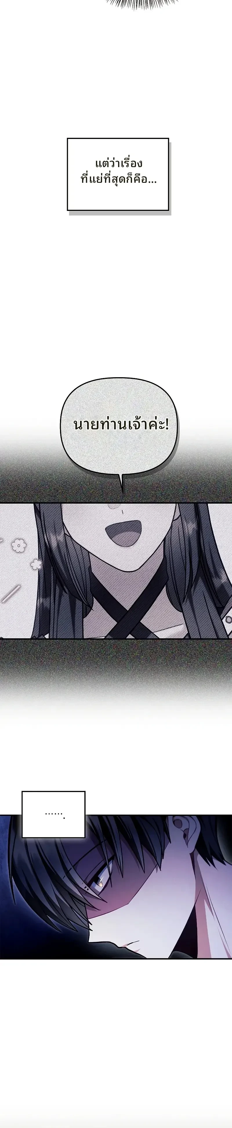 หน้าที่ 31