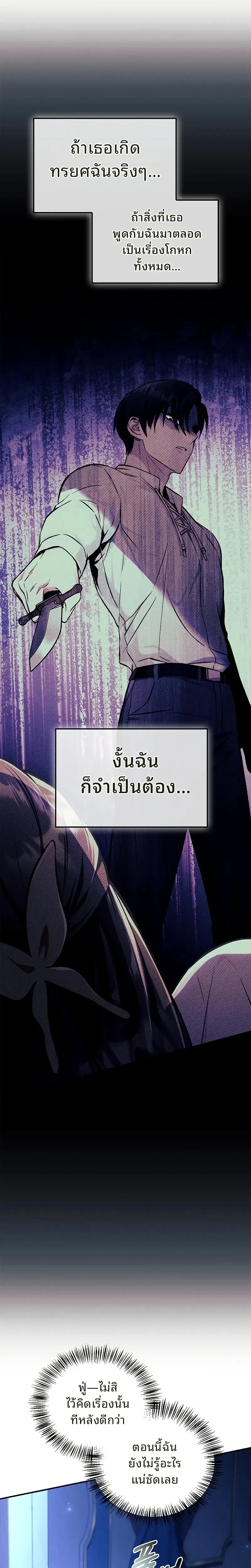 หน้าที่ 32