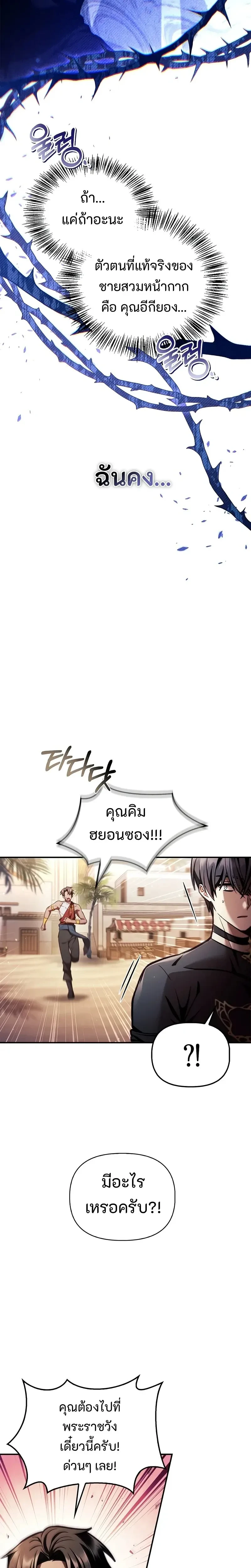 หน้าที่ 27