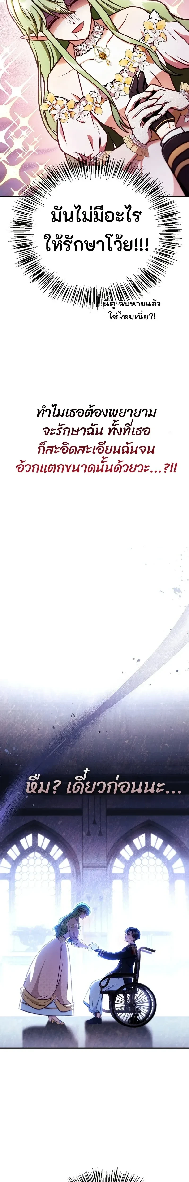 หน้าที่ 35